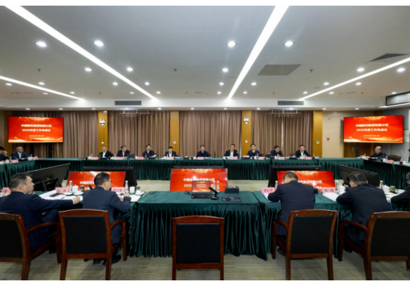 KINGKONG弹珠赛车入口链接召开2026年度工作务虚会